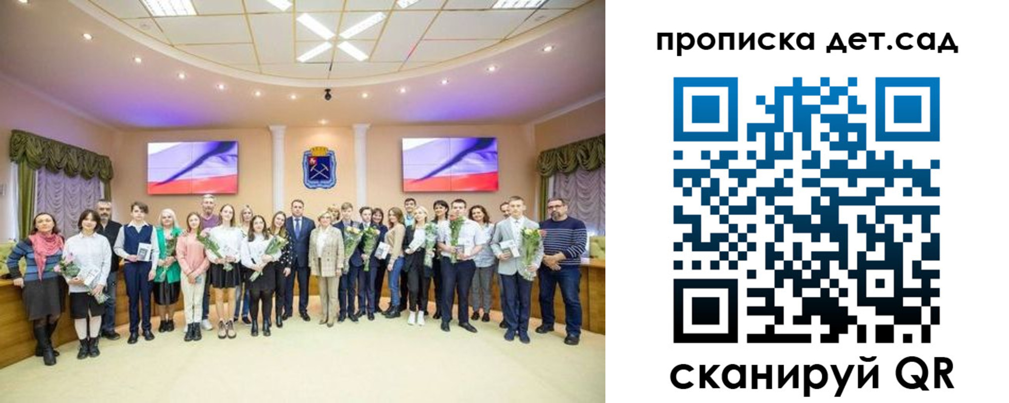 временная прописка в Орле